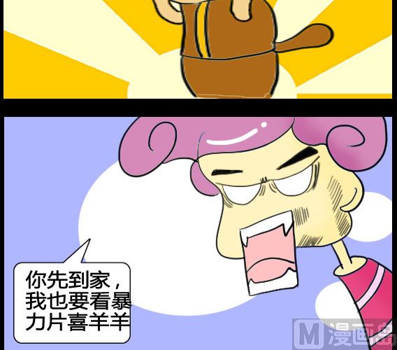 第003话-第3话