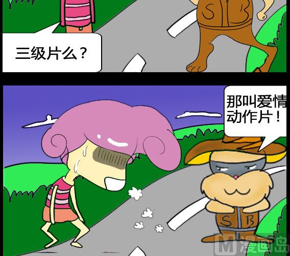 第023话-第23话