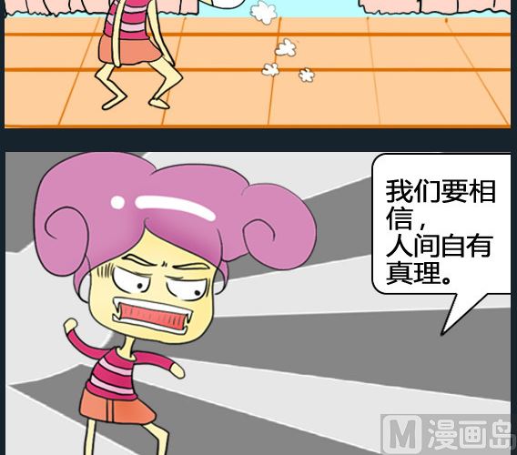 第027话-第27话