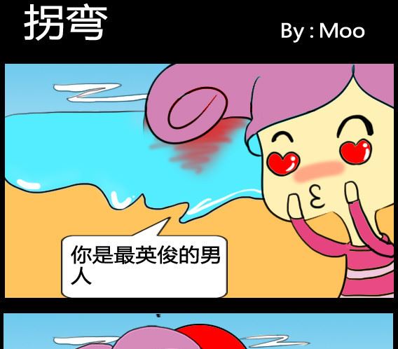 第031话-第31话