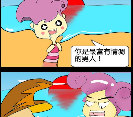 第031话-第31话