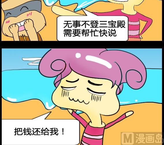 第031话-第31话