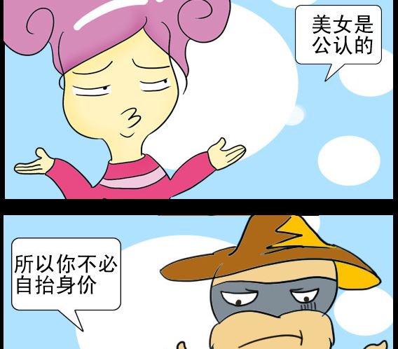 第033话-第33话