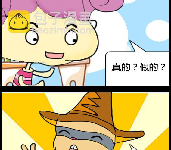 第039话-第39话