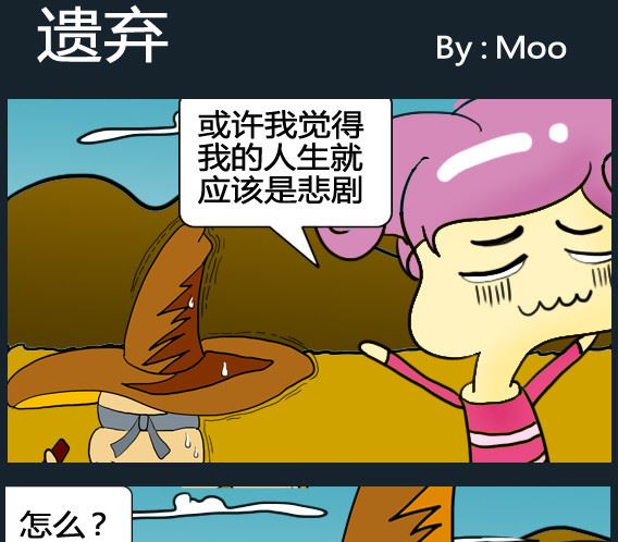 第041话-第41话