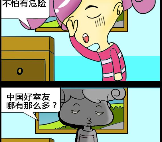 第043话-第43话