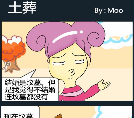 第049话-第49话