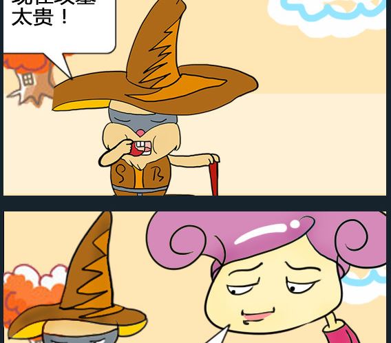 第049话-第49话