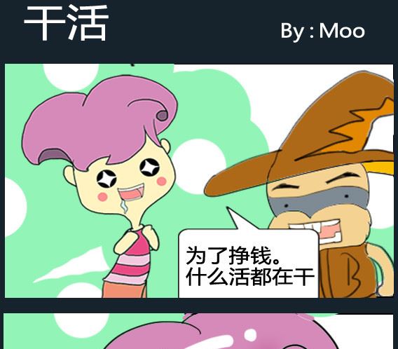 第051话-第51话