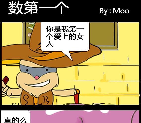 第053话-第53话