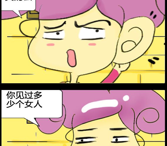 第053话-第53话