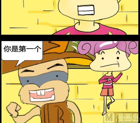 第053话-第53话
