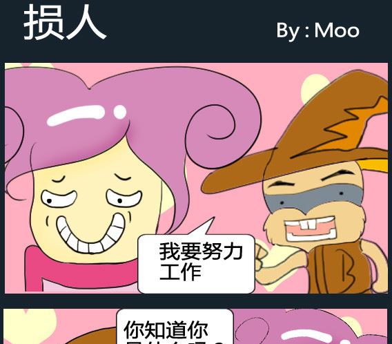 第007话-第7话