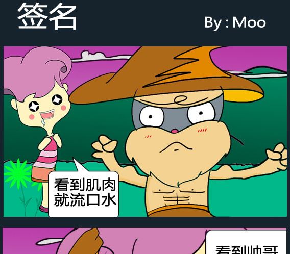 第061话-第61话