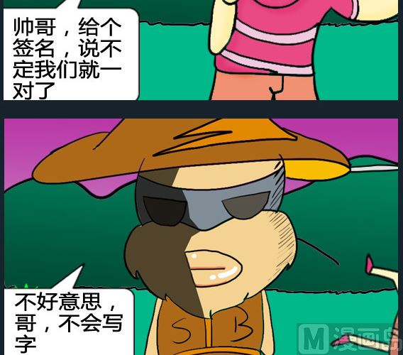 第061话-第61话