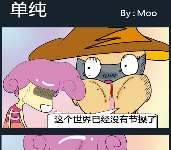 第067话-第67话