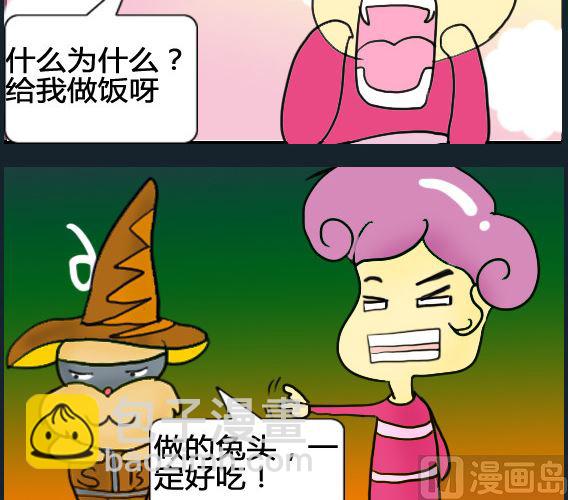 第069话-第69话