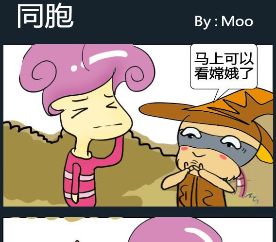 第071话-第71话