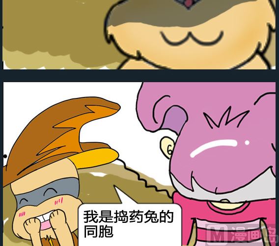 第071话-第71话