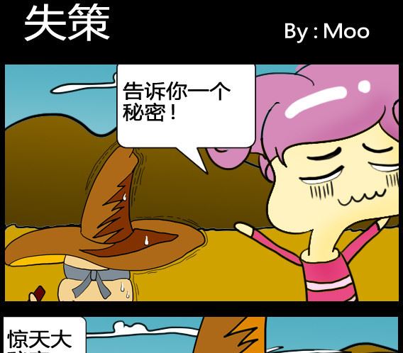 第077话-第77话