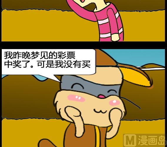 第077话-第77话