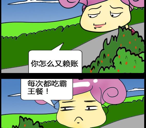第009话-第9话