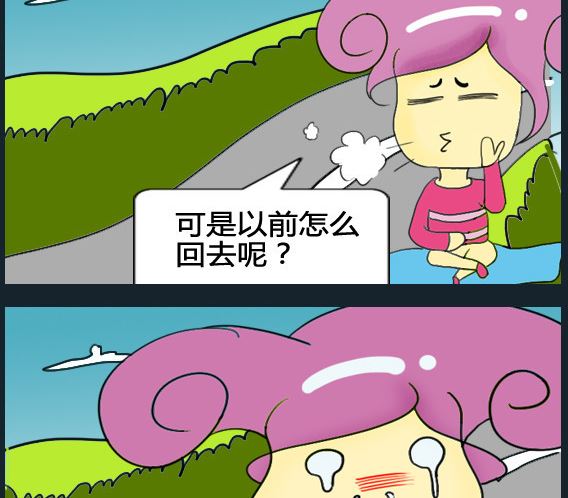 第081话-第81话