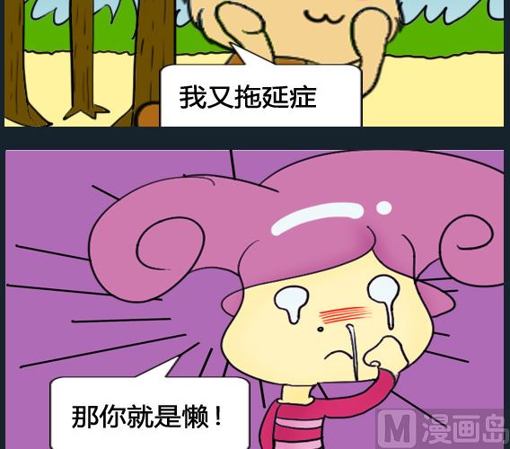 第083话-第83话
