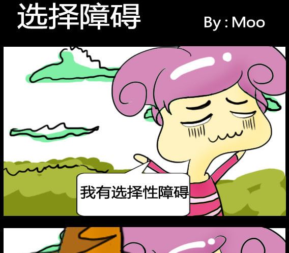 第085话-第85话