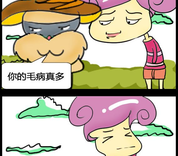 第085话-第85话