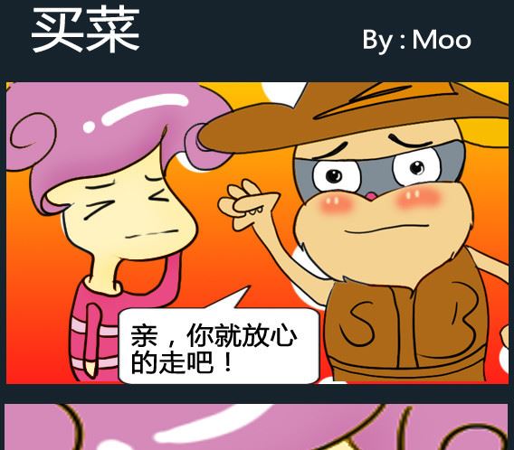 第087话-第87话
