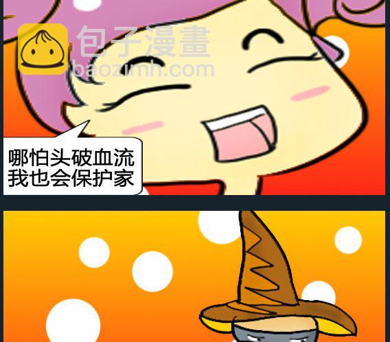 第087话-第87话
