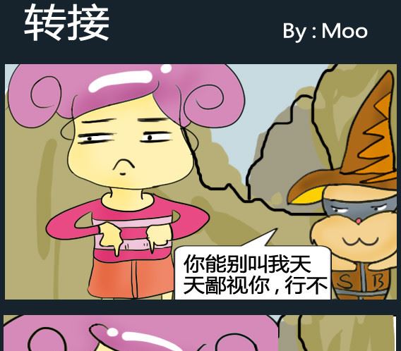 第089话-第89话