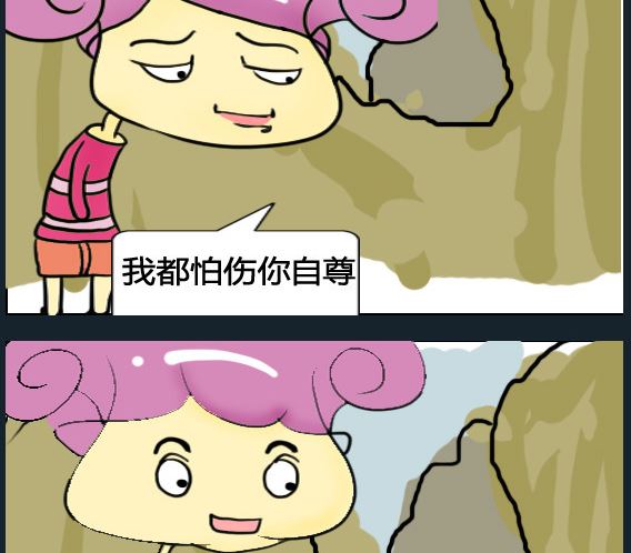 第089话-第89话