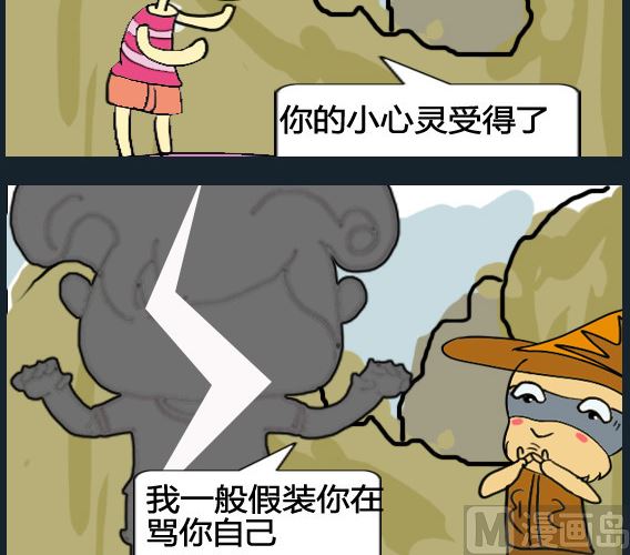 第089话-第89话