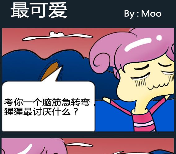 第091话-第91话