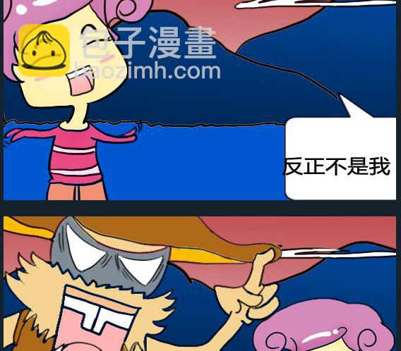 第091话-第91话
