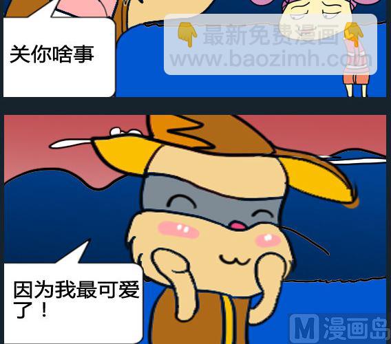 第091话-第91话