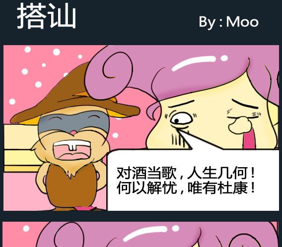 第093话-第93话