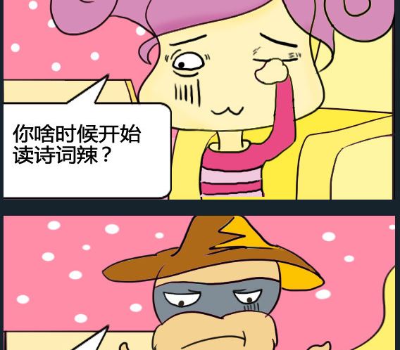 第093话-第93话