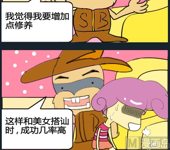 第093话-第93话