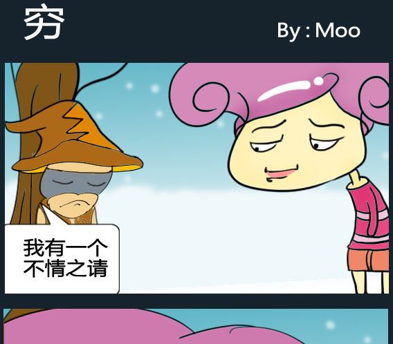 第095话-第95话