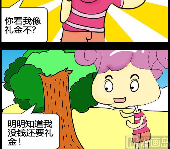 第097话-第97话