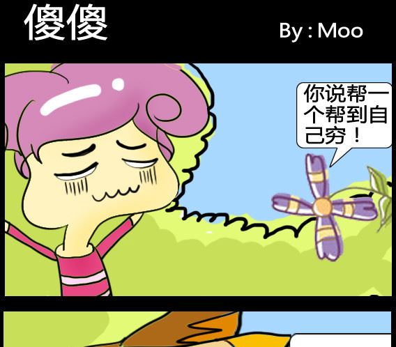 第011话-第11话
