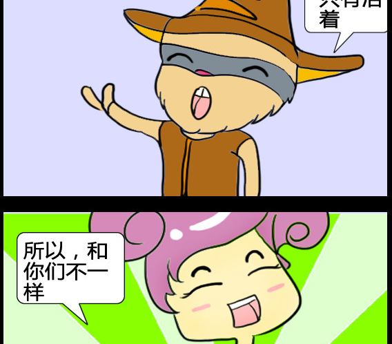 第003话-第3话