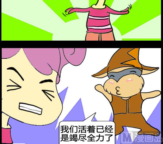 第003话-第3话