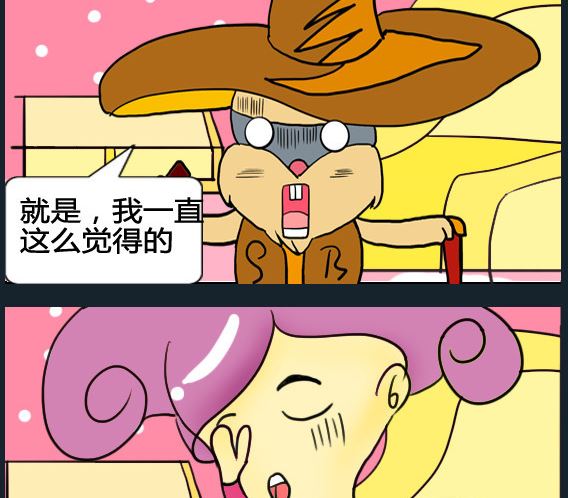 第023话-第23话