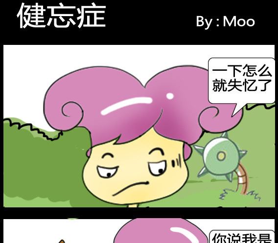 第029话-第29话