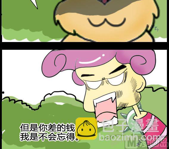 第029话-第29话