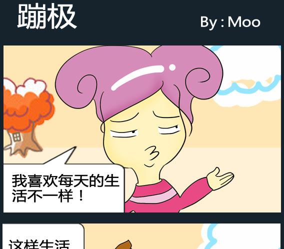 第031话-第31话